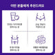 [✈️KOREA] Sery Box - #1 Review All Day Formula Package (2 Months) + Free Bottle
