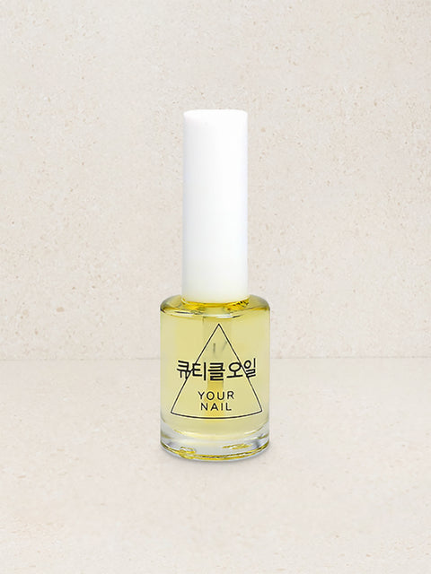 [✈️KOREA] Daiso - Your Nail Cuticle Oil
