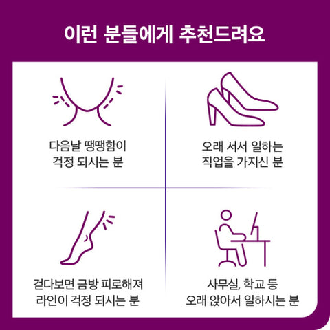 [✈️KOREA] Sery Box - #1 Review All Day Formula Package (2 Months) + Free Bottle