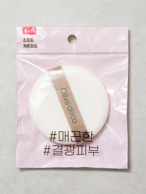 [✈️KOREA] Daiso - Olive Deco Round Caron Puff 90mm