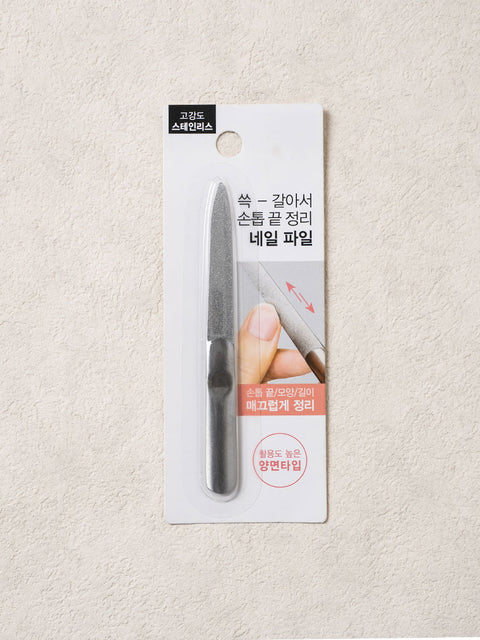 [✈️KOREA] Daiso - Stainless Steel Nail Care File