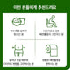 [✈️KOREA] Sery Box - Seriburn Viuming Diet 2-Month Supply