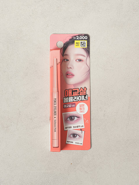 [✈️KOREA] Daiso - The Bom Aegyo Sal & Under Eye Brightener Pencil (Salmon Pink)