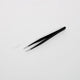 [✈️KOREA] Daiso - Straight Nail Tweezers