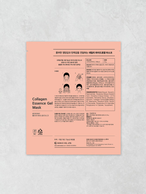 [✈️KOREA] Daiso - Celderma Daily Collagen Essence Gel Mask 29 g