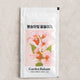 [✈️KOREA] Daiso - Balsam Flower Dyeing Kit