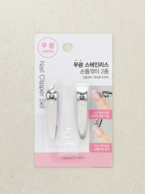[✈️KOREA] Daiso - Stainless Steel Nail Care Set 2P