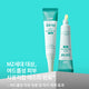 [✈️KOREA] Daiso - CNP Bye Bye Blackhead Spot Calming Gel 10 ml (LG Household & Health Care)