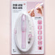 [✈️KOREA] Daiso - Electric Nail Care Set