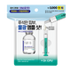 [✈️KOREA] Daiso - Dr. CPU Moisture Hydro Booster Ampoule 30 ml