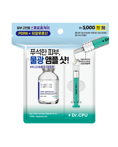 [✈️KOREA] Daiso - Dr. CPU Moisture Hydro Booster Ampoule 30 ml