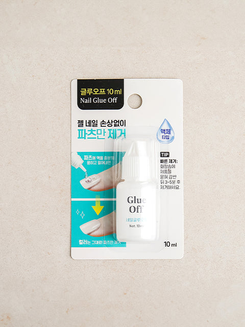 [✈️KOREA] Daiso - Nail Glue Remover 10ml