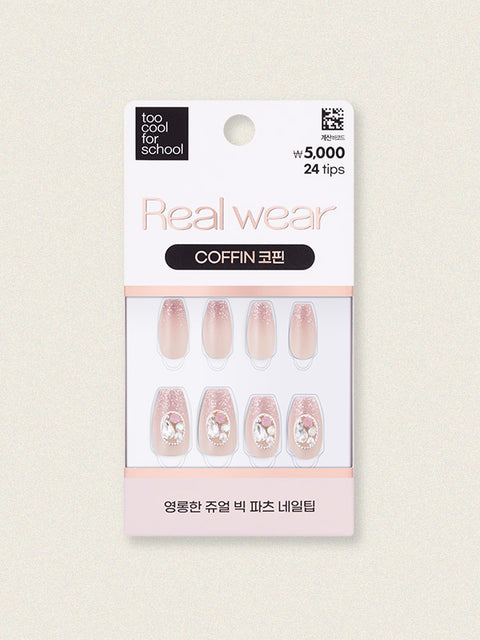 [✈️KOREA] Daiso - [Glimm Muse] 25Y Too Cool For School Real Wear Nail Tips 24pcs
