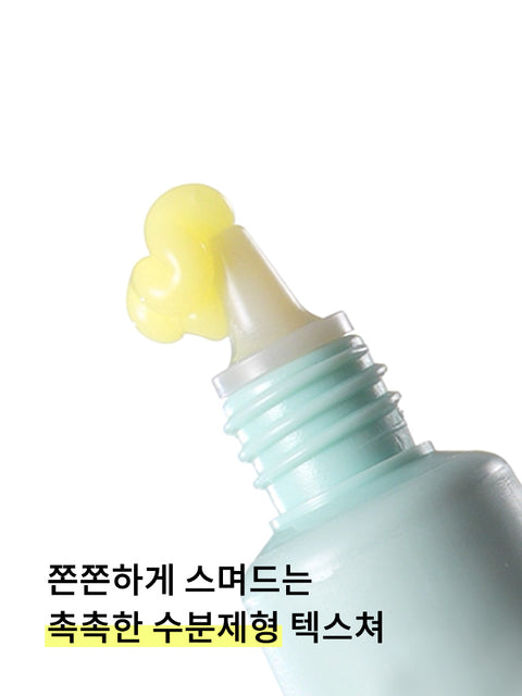 [✈️KOREA] Daiso - CNP Bye Bye Blackhead Spot Calming Gel 10 ml (LG Household & Health Care)