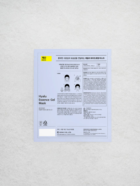 [✈️KOREA] Daiso - Celderma Daily Hyaluron Essence Gel Mask 29 g
