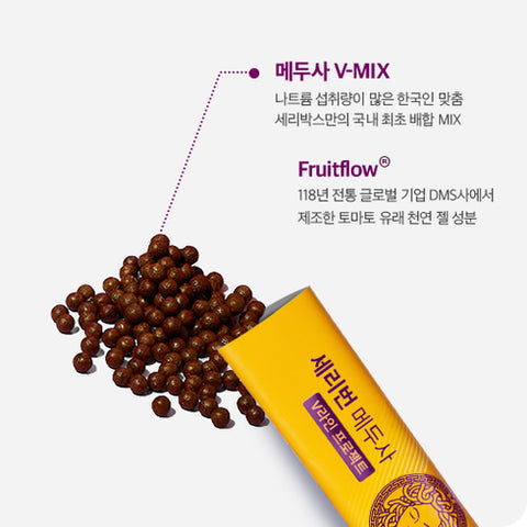 [✈️KOREA] Sery Box - #1 Review All Day Formula Package (2 Months) + Free Bottle