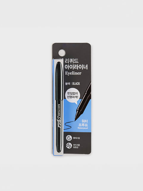 [✈️KOREA] Daiso - Stylish Brush Pen Eyeliner Black