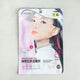 [✈️KOREA] Daiso - Outdoor Hydrogel Sun Patch (Large)