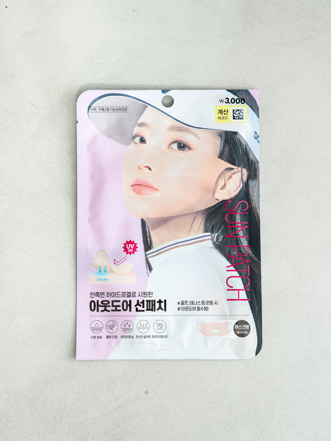[✈️KOREA] Daiso - Outdoor Hydrogel Sun Patch (Large)