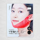 [✈️KOREA] Daiso - Celderma Daily V-Fit Mask 13 g