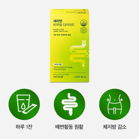 [✈️KOREA] Sery Box - Seriburn Viuming Diet 2-Month Supply