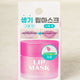 [✈️KOREA] Daiso - Lip Sleeping Mask Berry