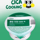[✈️KOREA] Daiso - Mediheal Modeling Pack 28 g Cica Cooling Soothing