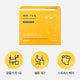 [✈️KOREA] Sery Box - #1 Review All Day Formula Package (2 Months) + Free Bottle