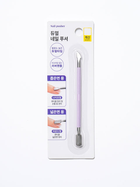[✈️KOREA] Daiso - Dual Nail Pusher