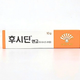 [✈️KOREA] HOT KOREAN DRUGSTORE ITEM Fucidin Ointment 10g
