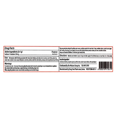 [✈️KOREA] HOT KOREAN DRUGSTORE ITEM Fucidin Ointment 10g