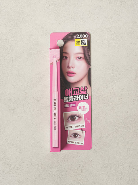 [✈️KOREA] Daiso - The Spring Aegyo Sal & Under Eye Brightening Pencil (Cool Pink)