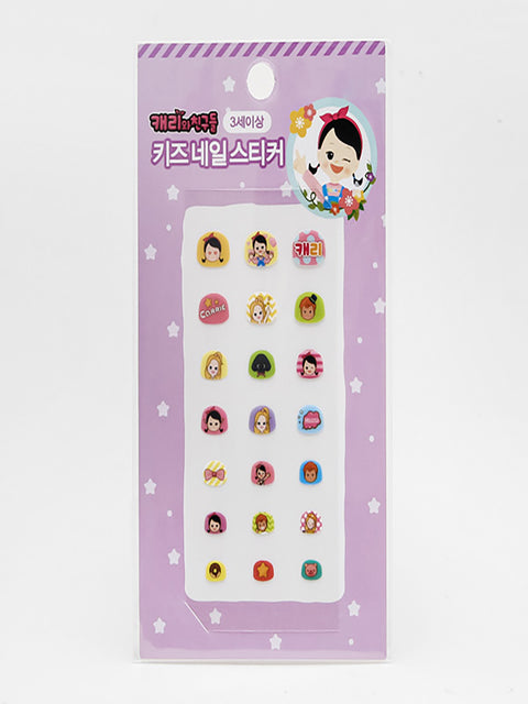 [✈️KOREA] Daiso - Carrie and Friends Kids Nail Stickers
