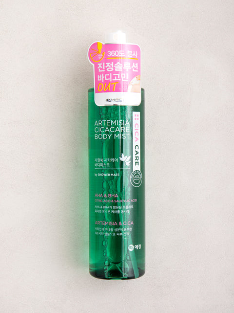 [✈️KOREA] Daiso - Shower Mate Mugwort Cica Care Body Mist 200 ml