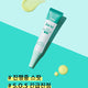 [✈️KOREA] Daiso - CNP Bye Bye Blackhead Spot Calming Gel 10 ml (LG Household & Health Care)