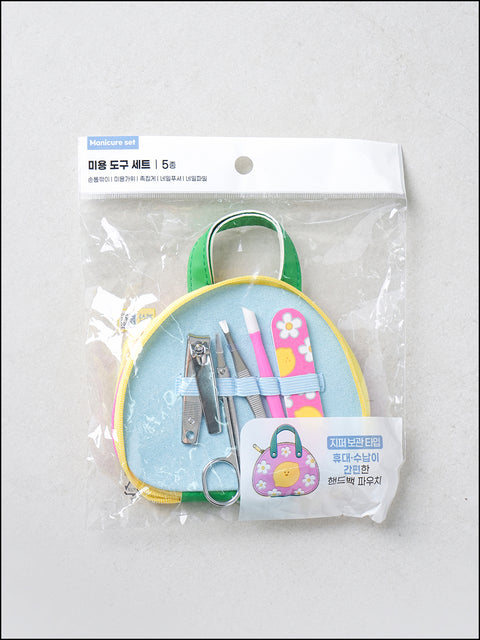 [✈️KOREA] Daiso - Handbag Beauty Tool 5-Piece Set