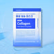 [✈️KOREA] Daiso - Medi-Peel Aqua Tox Collagen Glow Moisturizing Mask 30 ml