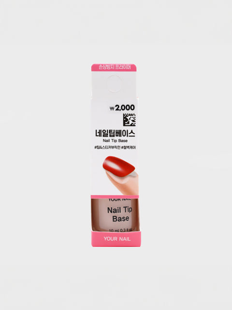 [✈️KOREA] Daiso - Your Nail Nail Tip Base