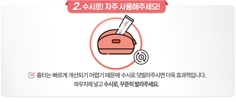 [✈️KOREA] HOT KOREAN DRUGSTORE ITEM Dong-A Noscarna Gel