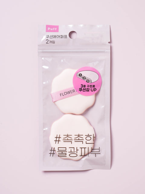 [✈️KOREA] Daiso - Flower-shaped Puffs 2 pcs