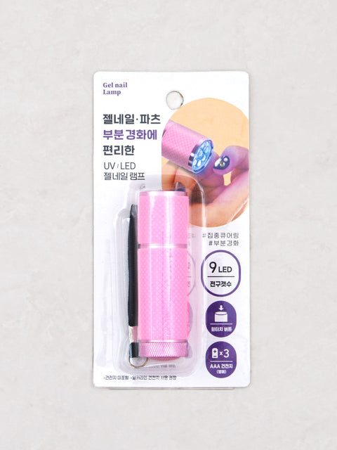 [✈️KOREA] Daiso - Portable UV/LED 9-Bulb Lamp