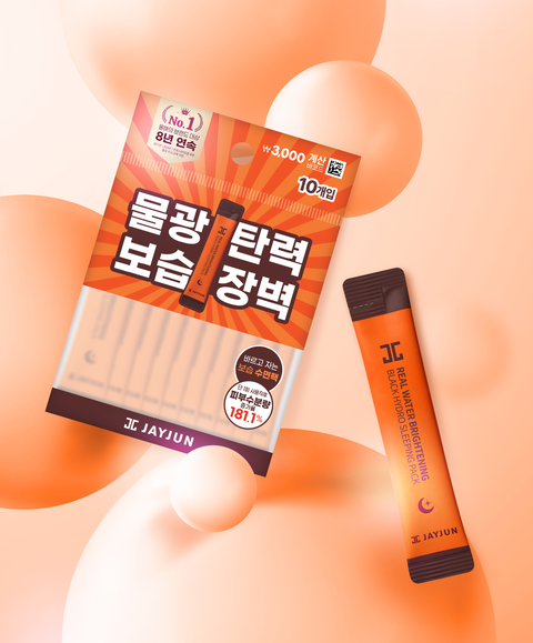 [✈️KOREA] Daiso - Jayjun Black Water Glow Hydro Sleeping Pack 4 ml 10 pieces