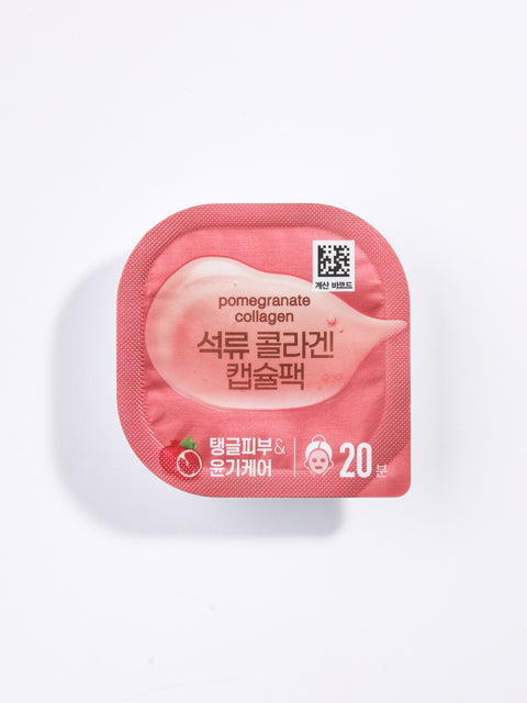 [✈️KOREA] Daiso - Pomegranate Collagen Capsule Pack