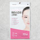 [✈️KOREA] Daiso - Terra Skin Spot Patch 72 Count