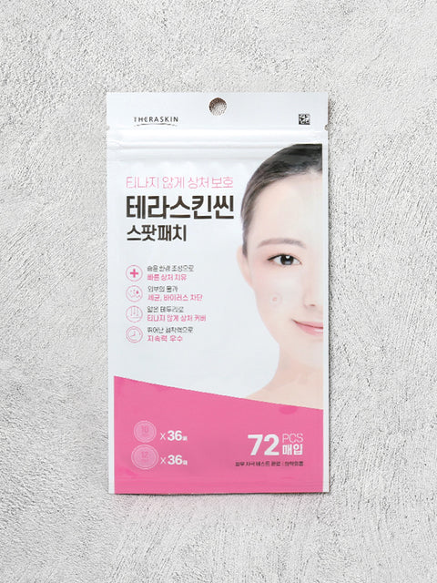 [✈️KOREA] Daiso - Terra Skin Spot Patch 72 Count