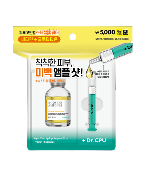 [✈️KOREA] Daiso - Dr. CPU Whitening Vital Booster Ampoule 30 ml