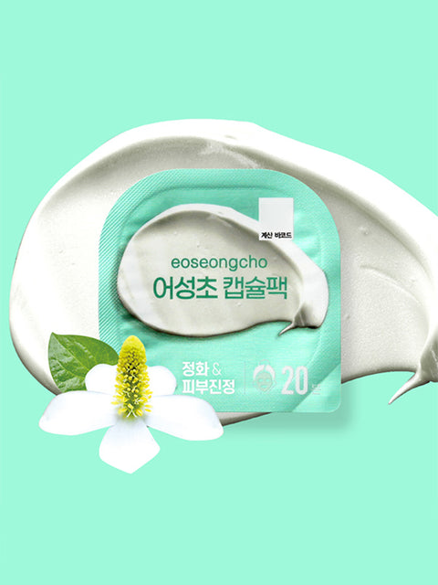 [✈️KOREA] Daiso - Heartleaf Capsule Pack