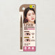 [✈️KOREA] Daiso - Watercolor Shading Eyeliner Ash Black