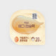 [✈️KOREA] Daiso - Egg Capsule Pack