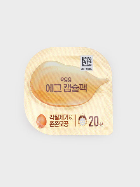 [✈️KOREA] Daiso - Egg Capsule Pack